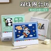 Zhouzhou Calendar 2026 Year of the Horse Desk Calendar Korean-style Paper Stand Calendar Office Note Advertisement Custom Large Grid Desk calendar details Picture